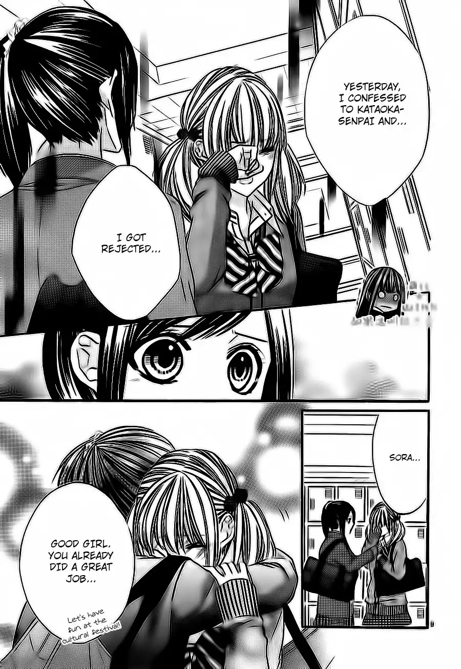 Kore ga Koi to Iu naraba Chapter 6 9